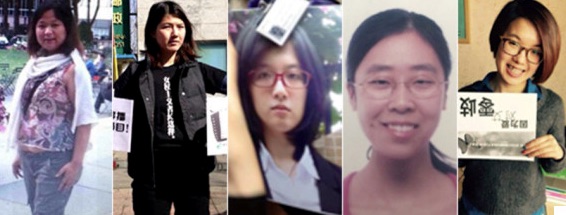 Five Chinese Feminists Conditionally Released From Detention Mary Scully Reports 