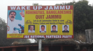Anti-Rohingya poster in Jammu by J&K National Panthers Party May 12 2017