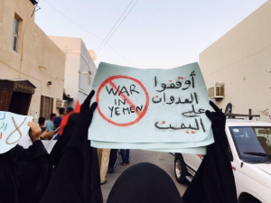 Bahrain antiwar protest Aug 18 2017 (posted Aug 24 2017)