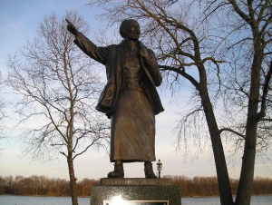 Harriet Tubman, Lions Park, Bristol, PA