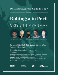 Maung Zarni Canadian tour