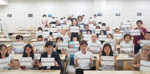 Japanese students for Idlib (Syrian News) Sept 11 2018